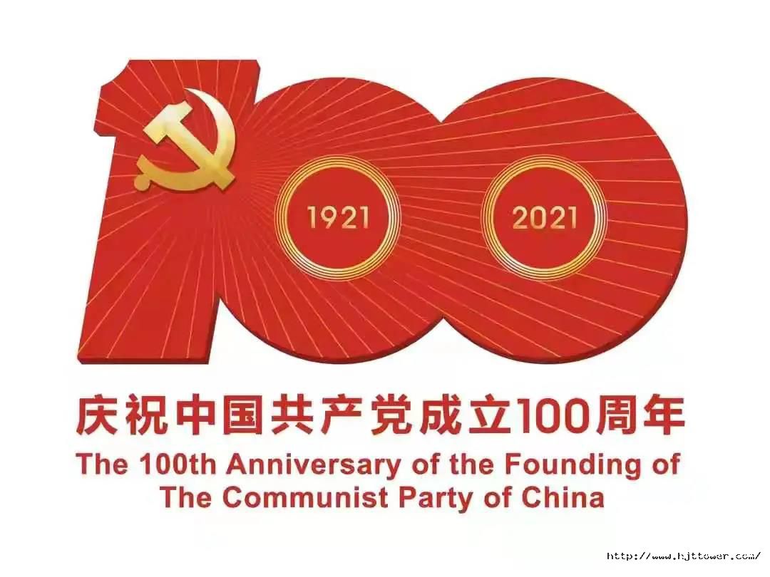 1625463441128497CB20.jpg 微信图片_20210705132358.jpg