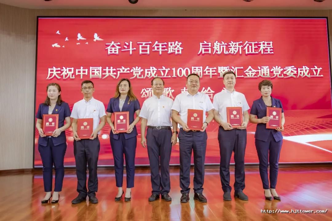 1626137862478427A2F2.jpg 微信图片_20210713085732.jpg