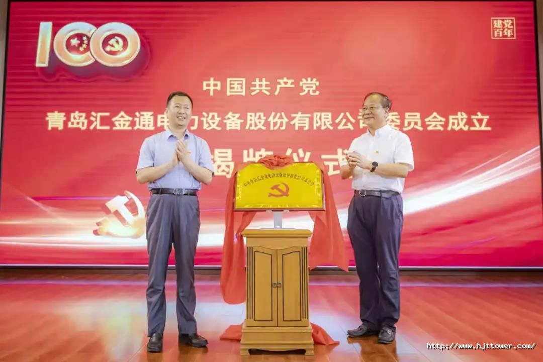 1626137948773539F3BD.jpg 微信图片_20210713085857.jpg