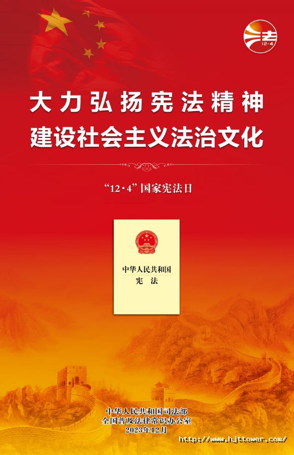 17019266501085828815.jpg 微信截图_20231207131102.jpg